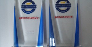 最有影响力读写设备企业 最有影响力成功应用 最有影响力读写设备企业 最有影响力成功应用